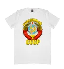 Хлопковая футболка Рожденный в СССР