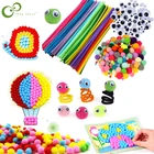 Искусство ручной работы, творческие развивающие игрушки, плюшевые палочкипомпоны, радужные цвета, палочки, развивающие игрушки для творчества WYW