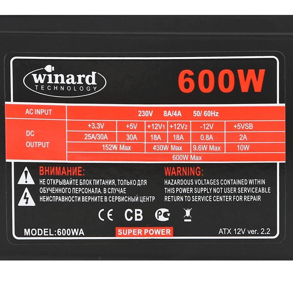 Блок питания Winard 600WA Black 600W | Компьютеры и офис