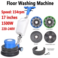 1500W Floor Washing Machine push-type Brushes Wiping Machine Polishing Floor,Carpet Cleaning/Waxing Machine For Household/hotel