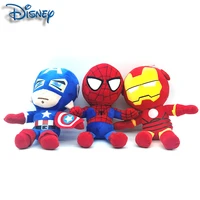 3 styles 27cm avengers anime plush toys captain america spider man iron man classic collection gift