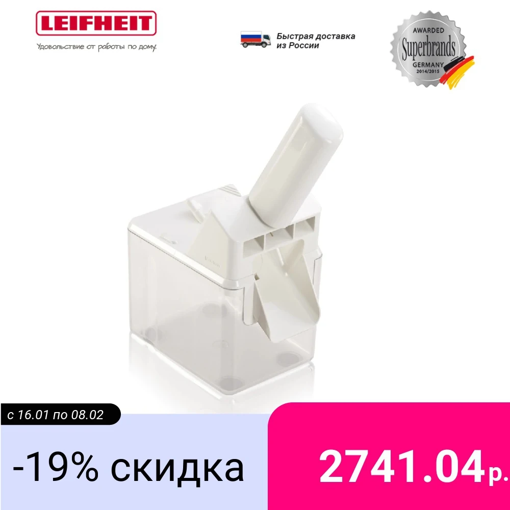Отделитель косточек слив Leifheit Creative Line|Другие кухонные специальные инструменты| |