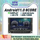 Carplay 2Din Android 11 Автомобильный мультимедийный плеер для PEUGEOT PG 3008 5008 Partner CITROEN Berlingo 2010-2016 GPS радио 4G + Wifi BT