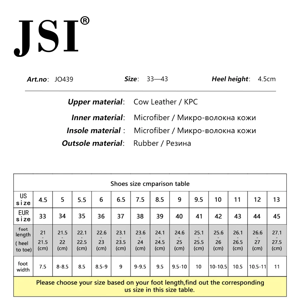 JSI/офисные женские туфли-лодочки с квадратным носком на квадратном каблуке
