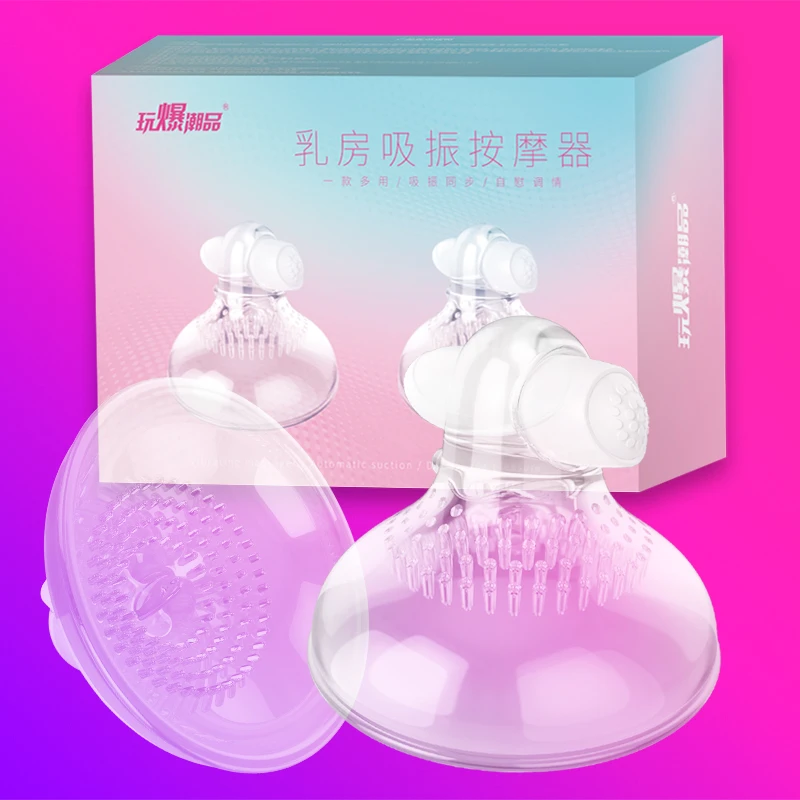 Новые женские секс-игрушки для мастурбации увеличивающие грудь вибрирующий