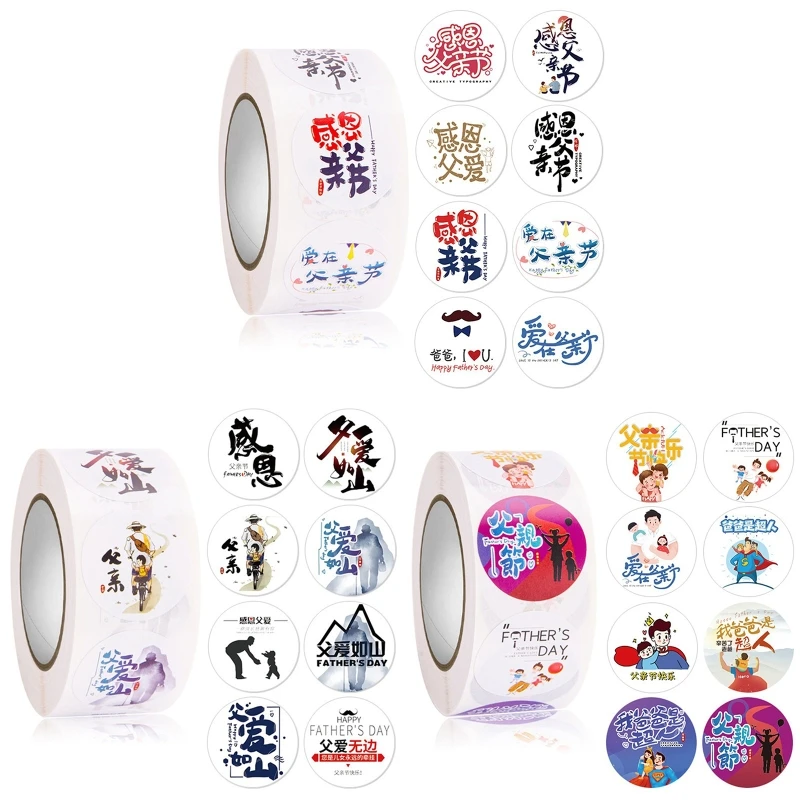 

Наклейка на день счастливого отца, 500 шт., 1 дюйм, Круглая этикетка с печатью для подарка на День отца, карточка в упаковке, Яркая картинка с бл...