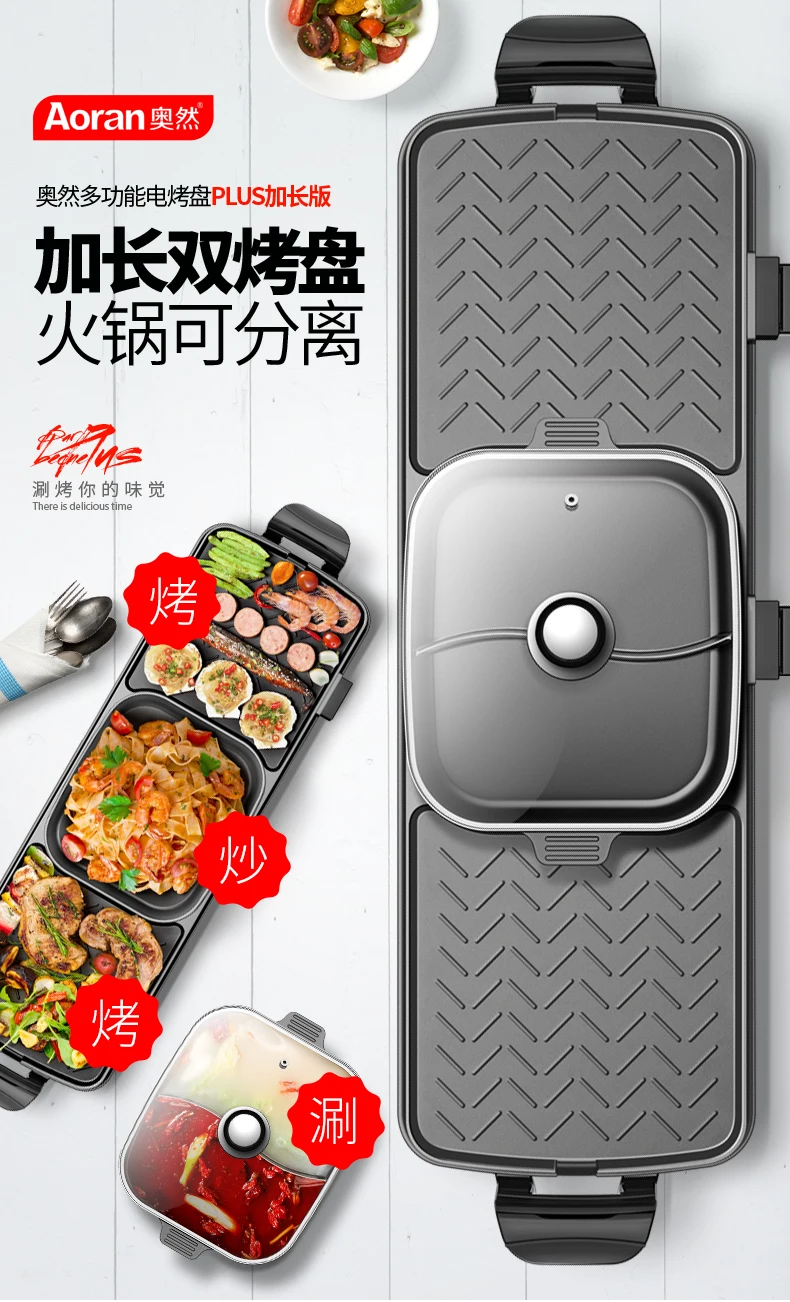 electric grill home korean multi function barbecue machine frying pan dual use smokeless grilled hot pot one pot free global shipping