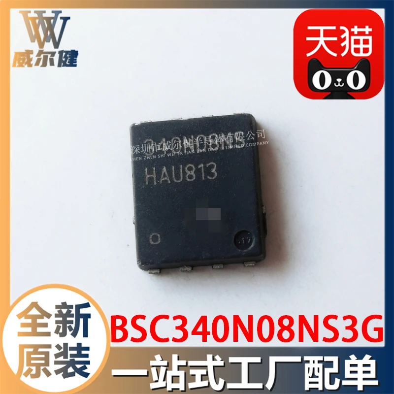 

Free shipping BSC340N08NS3 G 340N08NS TDSON-8 MOSFET N-Ch 80V 23A 10PCS