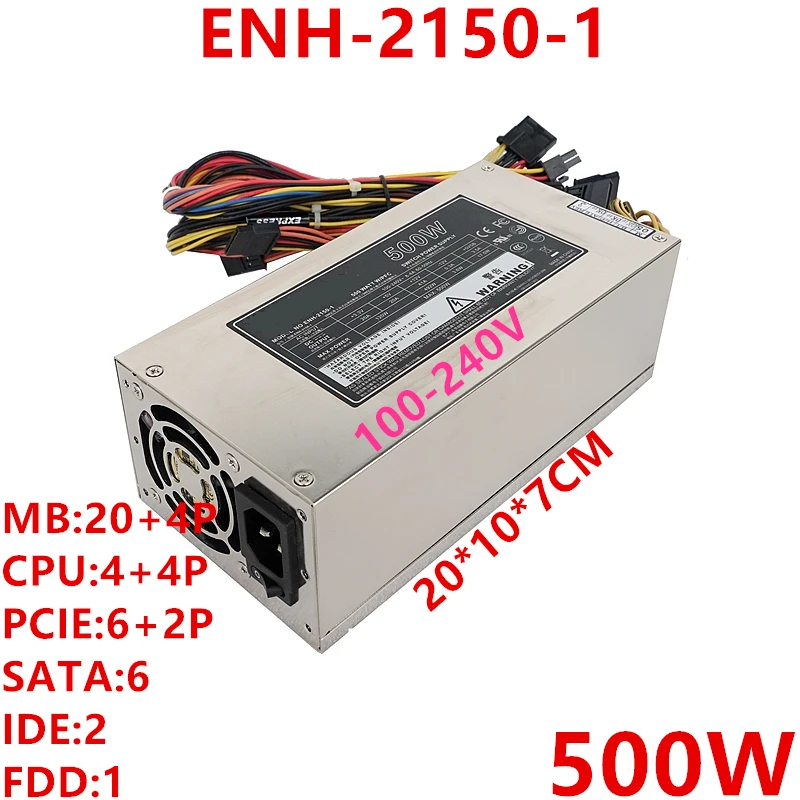 Новый оригинальный блок питания для усиления 2U 500 Вт импульсный ENH-2150-1 |