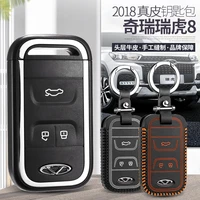 leather remote car key case cover for chery tiggo 8 2018 key cover key bag wallet holder