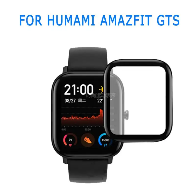 3/2 шт. 3D чехол с изогнутыми краями для Amazfit GTS защитный смарт-часов Fil Защитная