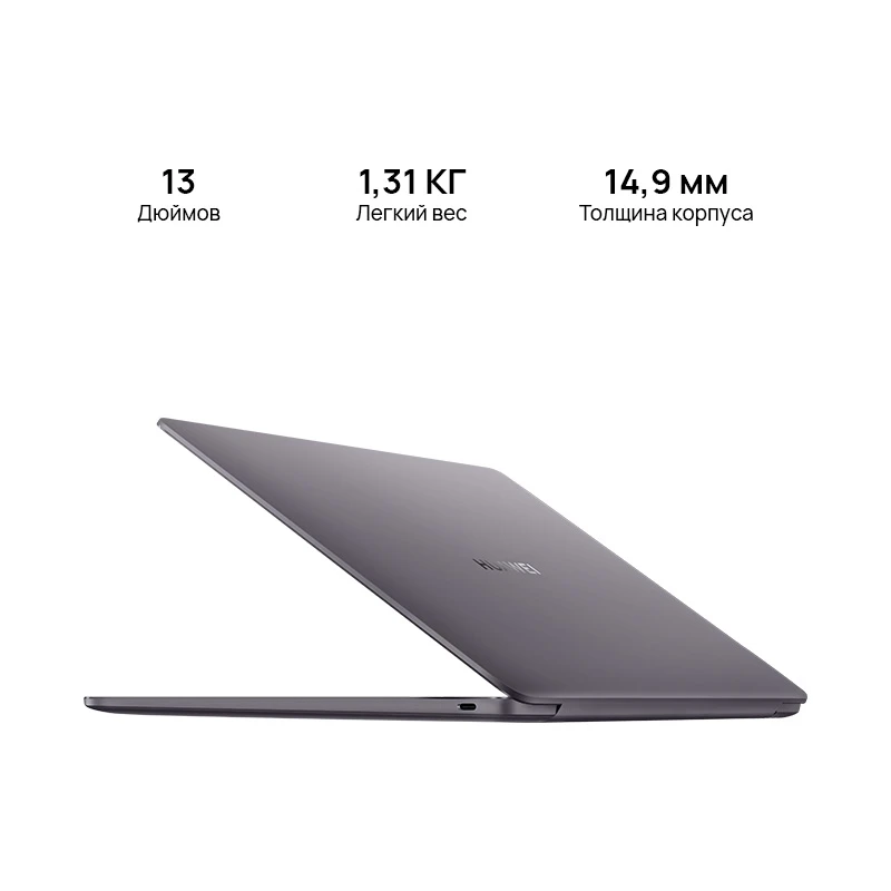 HUAWEI MateBook 13 2020|Ноутбуки| |
