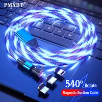 540 degree roating magnetic cable flowing light led micro usb cable for iphone huawei type c charging xiaomi magnet charger cord