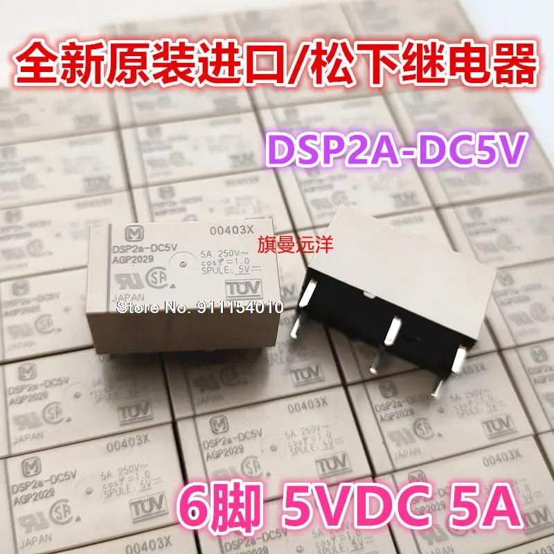 Фонарь AGP2029 5A 4 5V 5VDC
