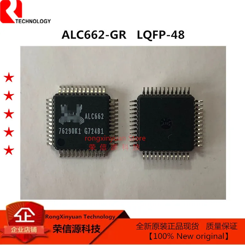 1 5 шт./лот ALC662 GR канальный аудио кодек высокой четкости 100% Новый