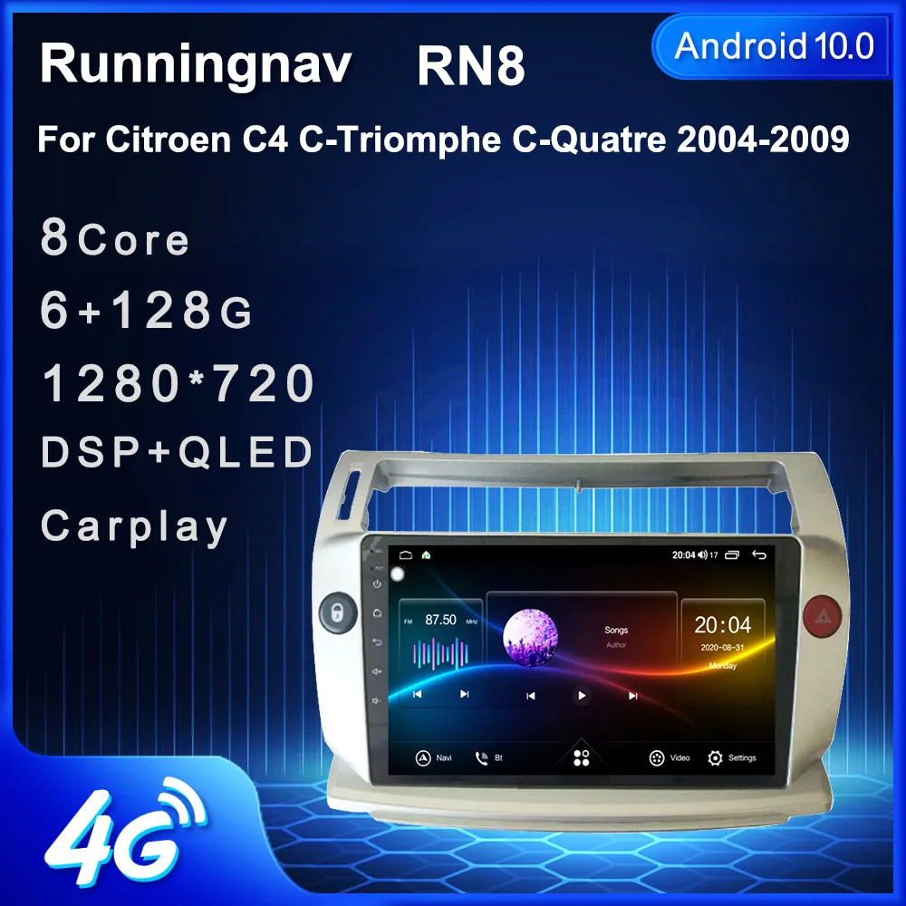 Автомобильный мультимедийный DVD плеер 4G LTE Android 10 1 для Citroen C4 C Triumph four 2004 2009 GPS