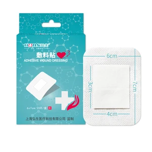 Повязки медицинские гипоаллергенные нетканые большого размера, 20 шт.