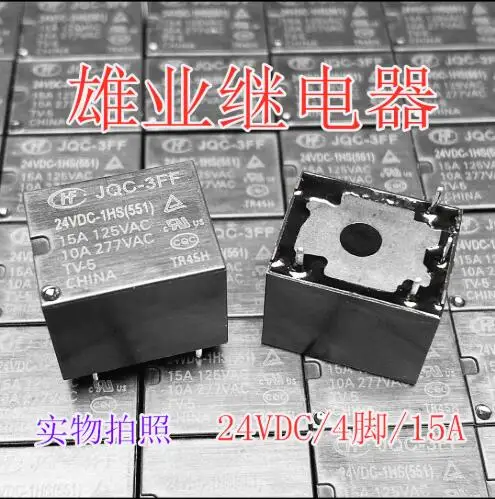 Горячая Распродажа новое реле на 24 В JQC 3FF 24VDC 1HS JQC3FF24VDC1HS JQC3FF 0241HS постоянного тока 10