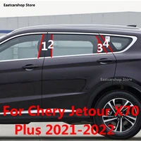 for chery jetour x70 plus 2021 2022 car door central window middle column trim strip pc b c pillar cover decorative accessories