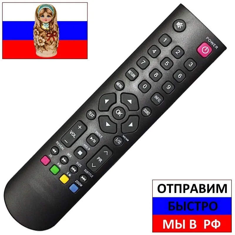 Пульт для Erisson 19LES66 24LES66 39LES64 телевизора|Пульты ДУ| |