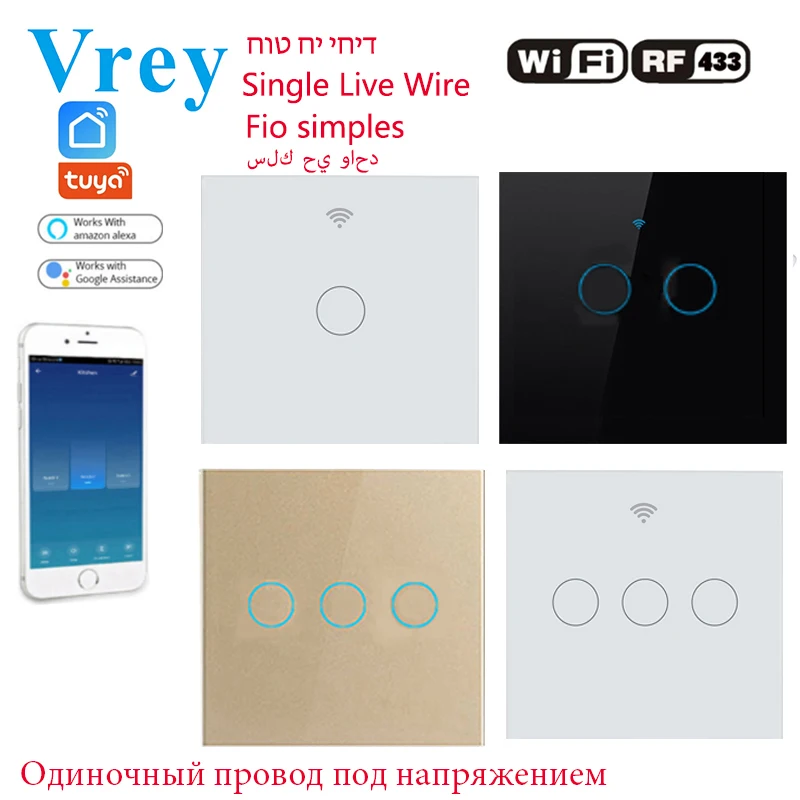 

VREY WiFi Touch Switch Remote Control Switch Single Firewire RF433 Remote control Switched work with Alexa Google Home