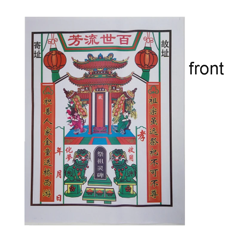 Пустая посылка для одежды конверт слиток полуфабрикат сумка Joss бумажные деньги