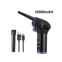 electric cordless air duster car wireless cleaner rechargeable keyboard cleaner blower handheld duster
