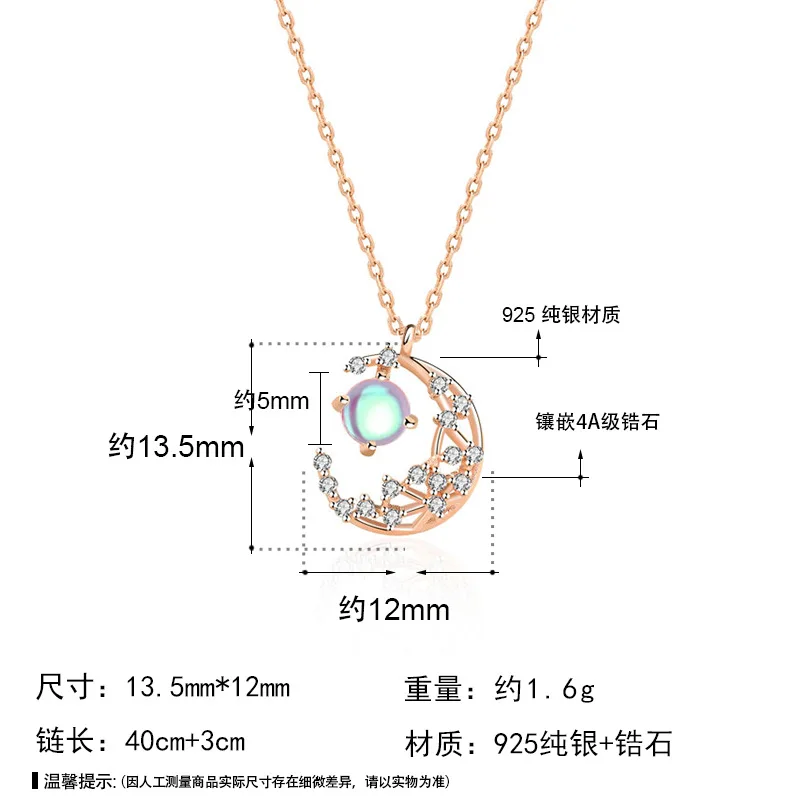 

Trendy Fashion S925 Sterling Silver Moonstone Star Moon Necklace Simple Individuality Elegant Female Exquisite Customized Gift