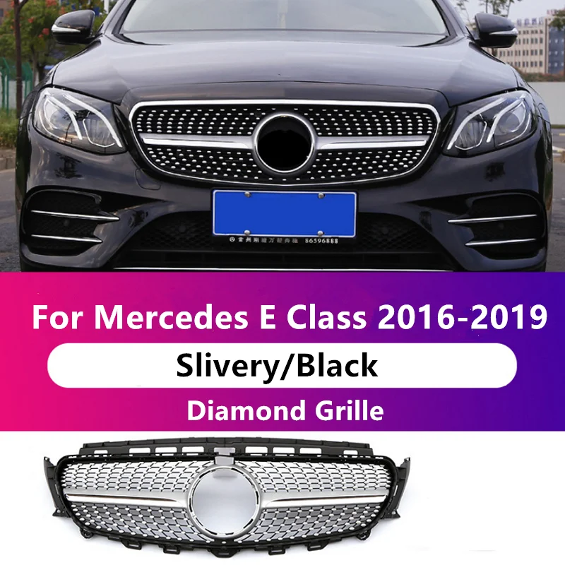 Решетка переднего бампера для W213 Mercedes E Class 2016 2017 2018 2019 обновленный Алмазный