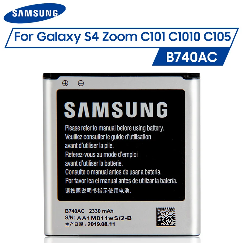 Оригинальный аккумулятор Samsung B740AE B740AC для Galaxy S4 Zoom C101 C1010 C105 C105K C105A подлинный
