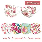 Маска для лица одноразовая, трехслойная, с цветочным принтом, для взрослых, 1050 шт.