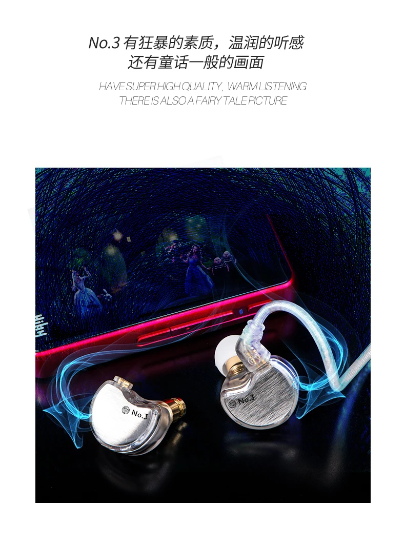 Ароматный цитра TFZ № 3 2Pin Интерфейс наушники Металлические Наушники Hi Fi монитор IEM 3,5 мм в ухе спорт музыка Bluetooth динамический для ди-Джея свет для сцены парти наушники