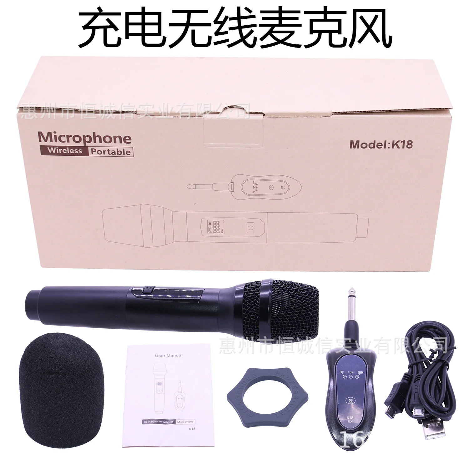 Универсальный беспроводной микрофон One plus Two Home Singing KTV Square Performance Bar yin xiang U Section FM |
