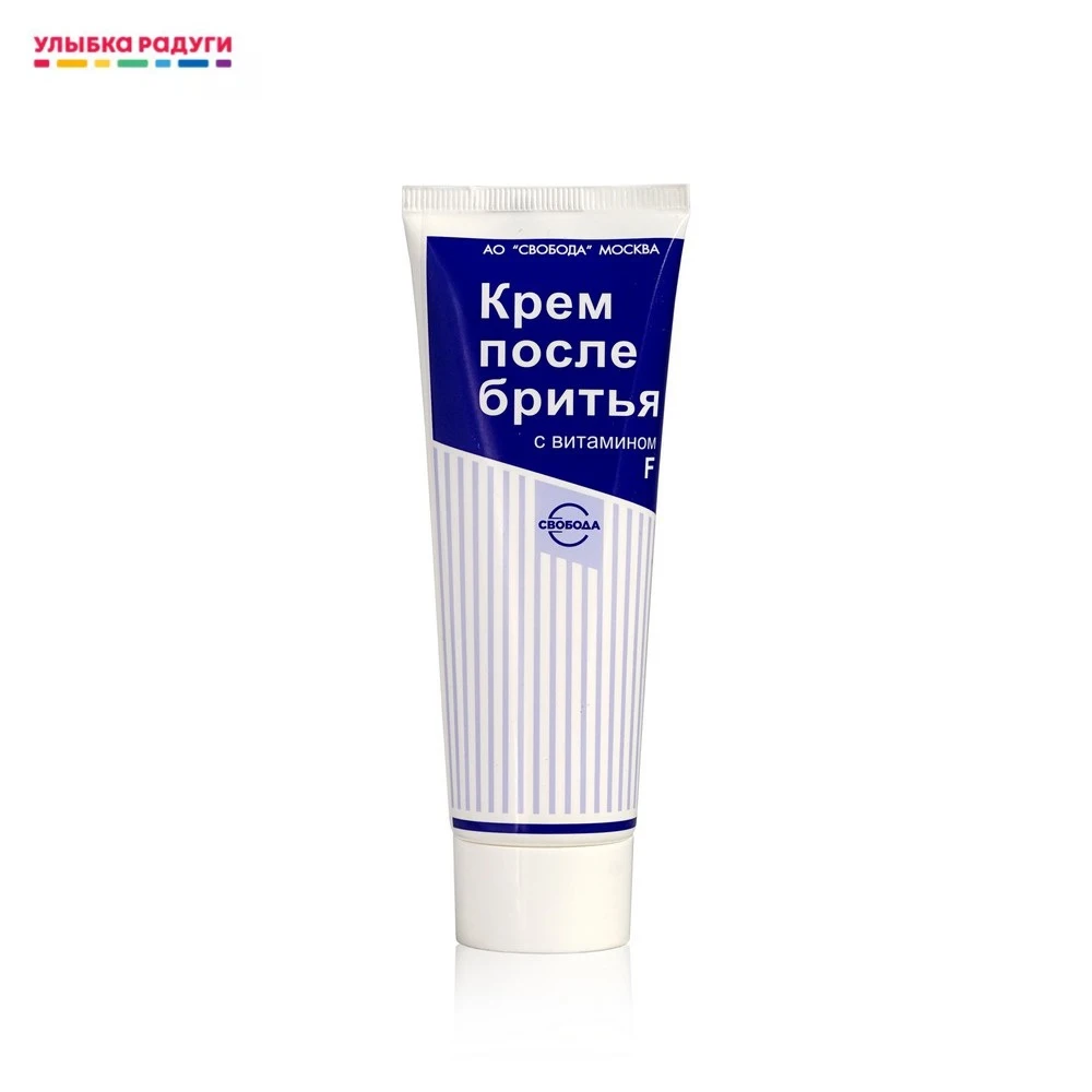 Крем Свобода С Витамином F Купить