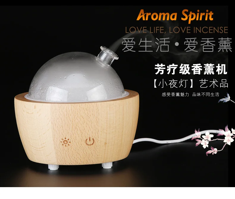 Офисный распылитель аромадиффузор эфирное масло под дерево 90 мл ультразвуковой