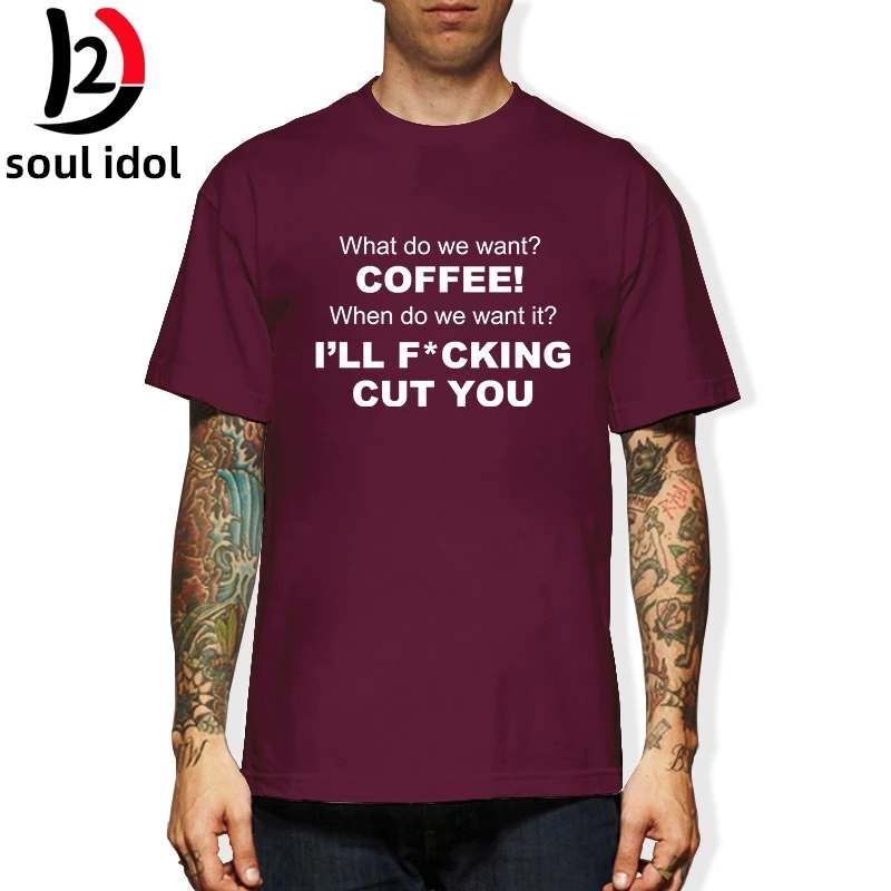 D2 кофе Бьюти забавная крутая футболка с текстом Футболка дизайнерская