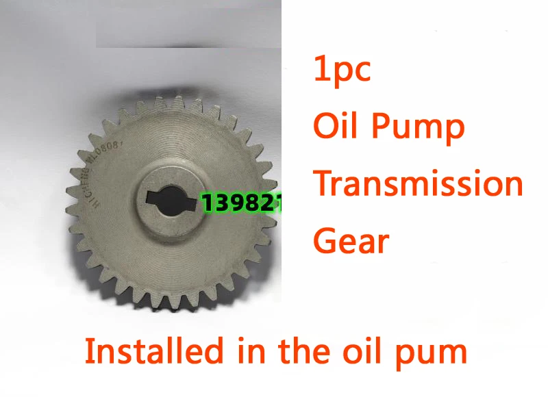 Шестерня привода масляного насоса двигателя мотоцикла передаточная передача