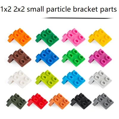 

Кронштейн для сборки мелких частиц, 1x2, 2x2, 110 шт.