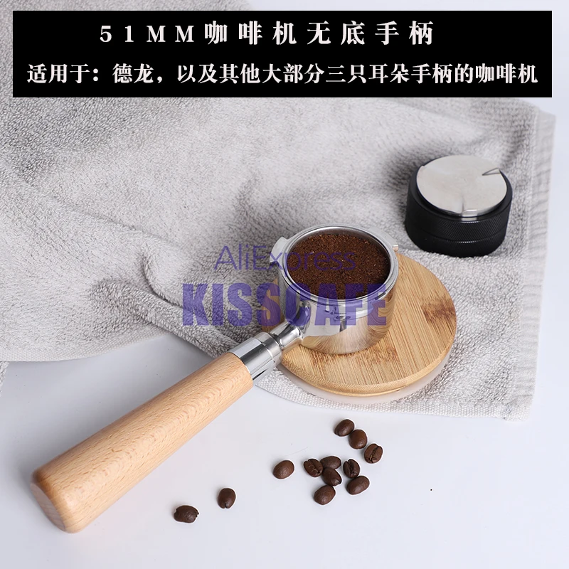 Эспрессо машина портафильтр для DeLonghi EC680 EC685 нержавеющая сталь кофе машина бездонный фильтр Держатель Бариста инструмент