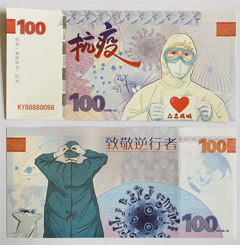 Копия 2020 спасибо доктор бумага анти-фальшивые деньги 100 юаней банкноты для