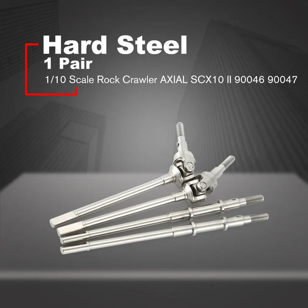 1 пара твердый стальной перед