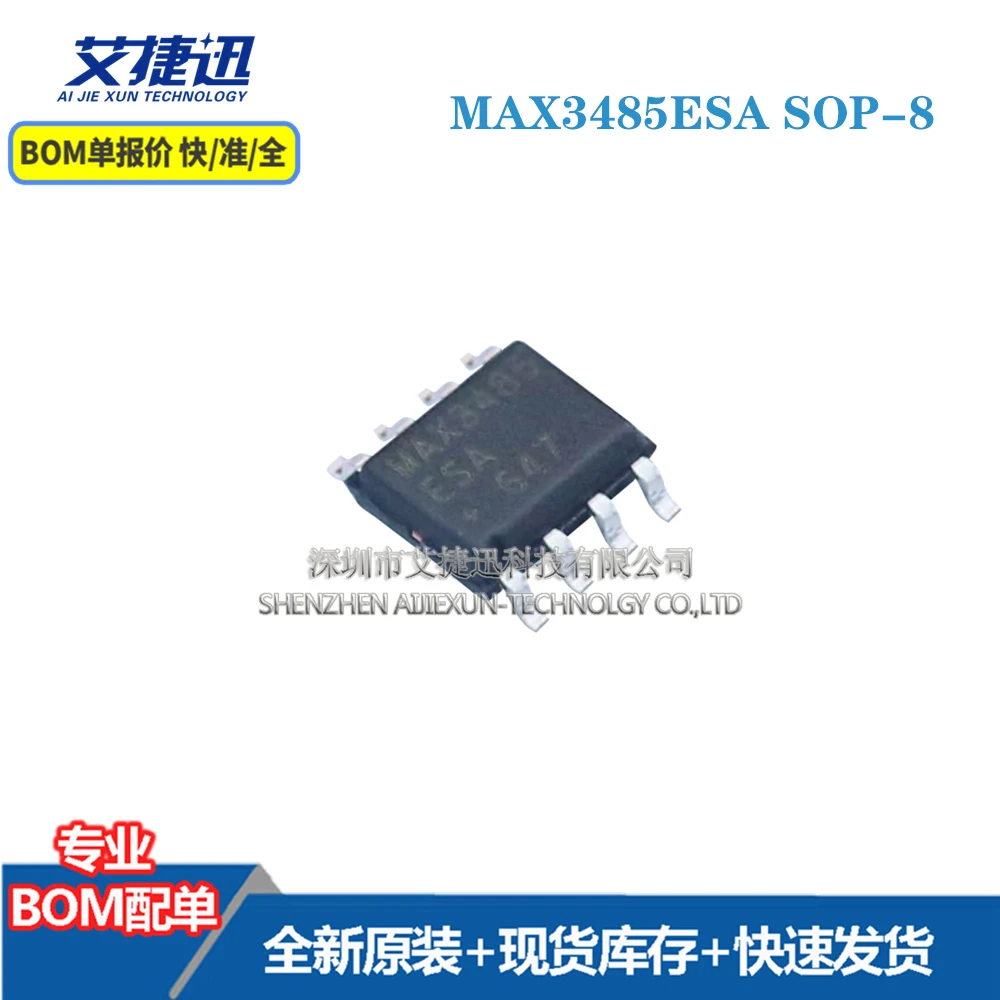 10 шт. MAX3485ESA SOP 8 новые и оригинальные детали IC чипы|Адаптеры AC/DC| |