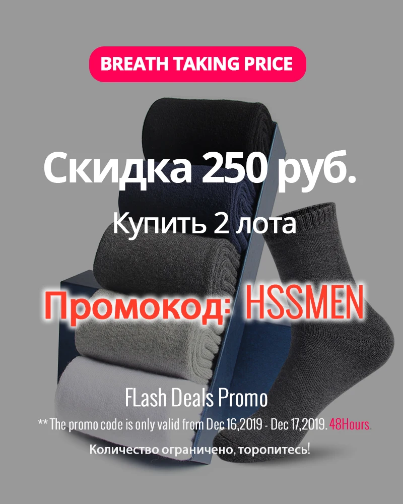 HSS брендовые утолщенные мужские хлопковые носки, высокое качество, 5 пар/партия, теплые деловые толстые носки, черные осенне-зимние теплые мужские носки