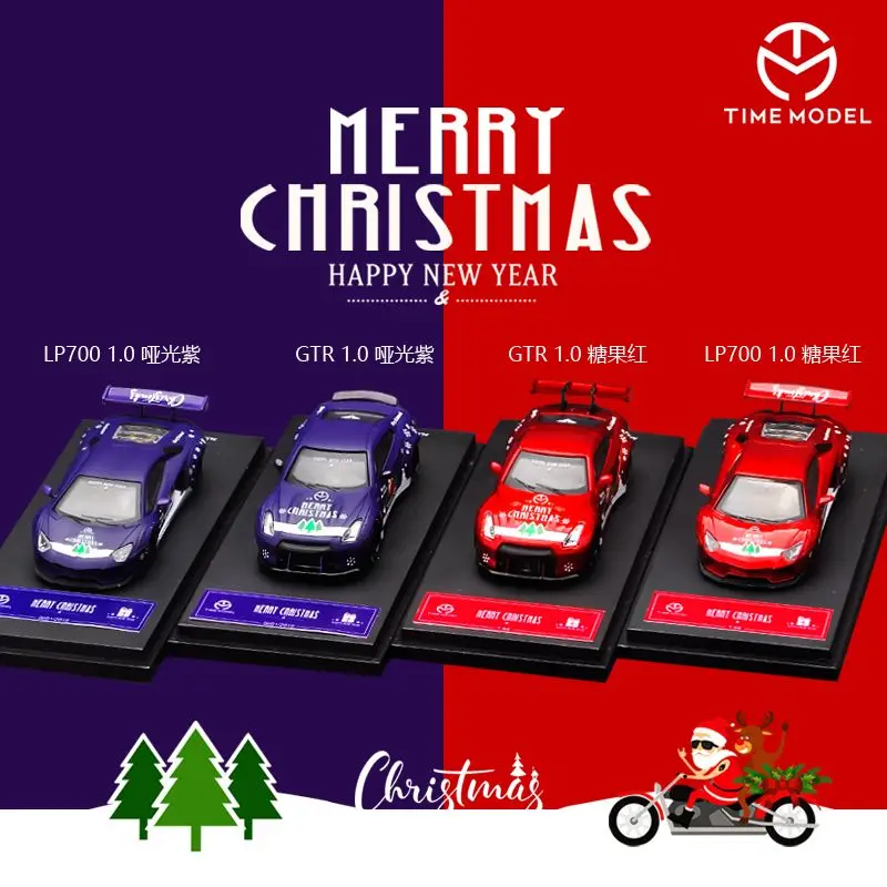 

Timemicro Christmas Gifts New Year Limited 1/64 Super Car Aventador/GTR Diecast Toy Model car with Case For Boys and Girls