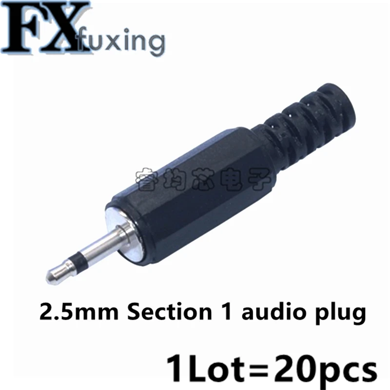 20 шт./лот DC 2 5 мм-2 Восьмиугольные разъемы с крышкой Электрический штекер