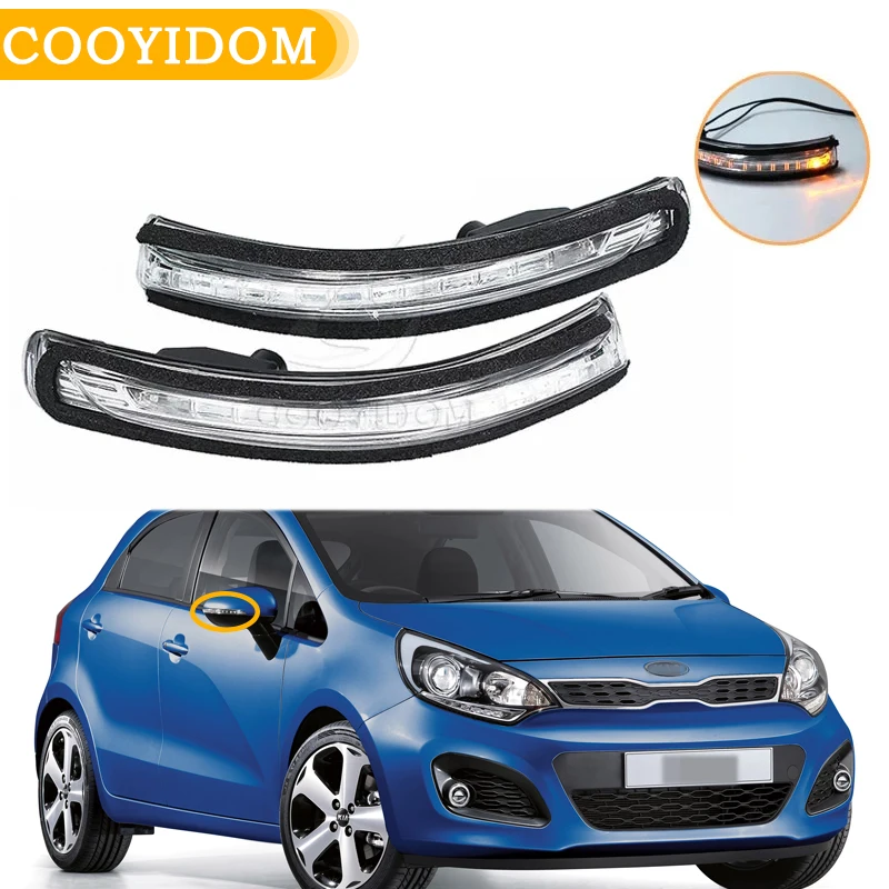 Автомобильное зеркало заднего вида светильник Тель поворота для KIA Rio MK3 2012-2016