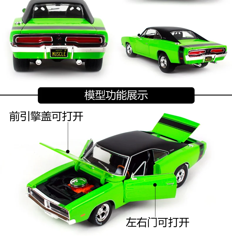 Maisto 1:18 1969 Dodge charger RT машина под давлением зеленая машина под давлением 290X105X70 Драгоценная Коллекционная модель автомобиля игрушки для мужчин 32612