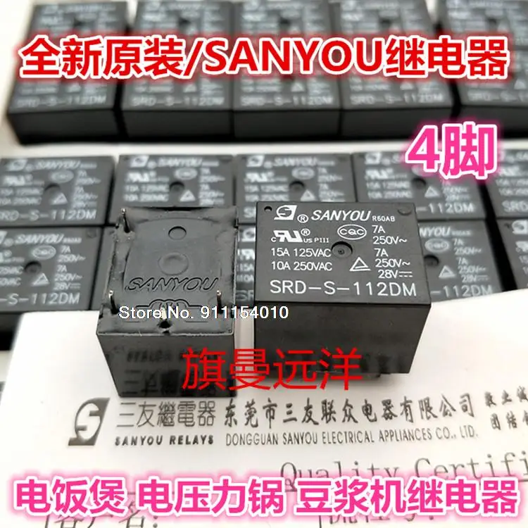 5 шт./лот SRD-S-112DM 12V 15A 4