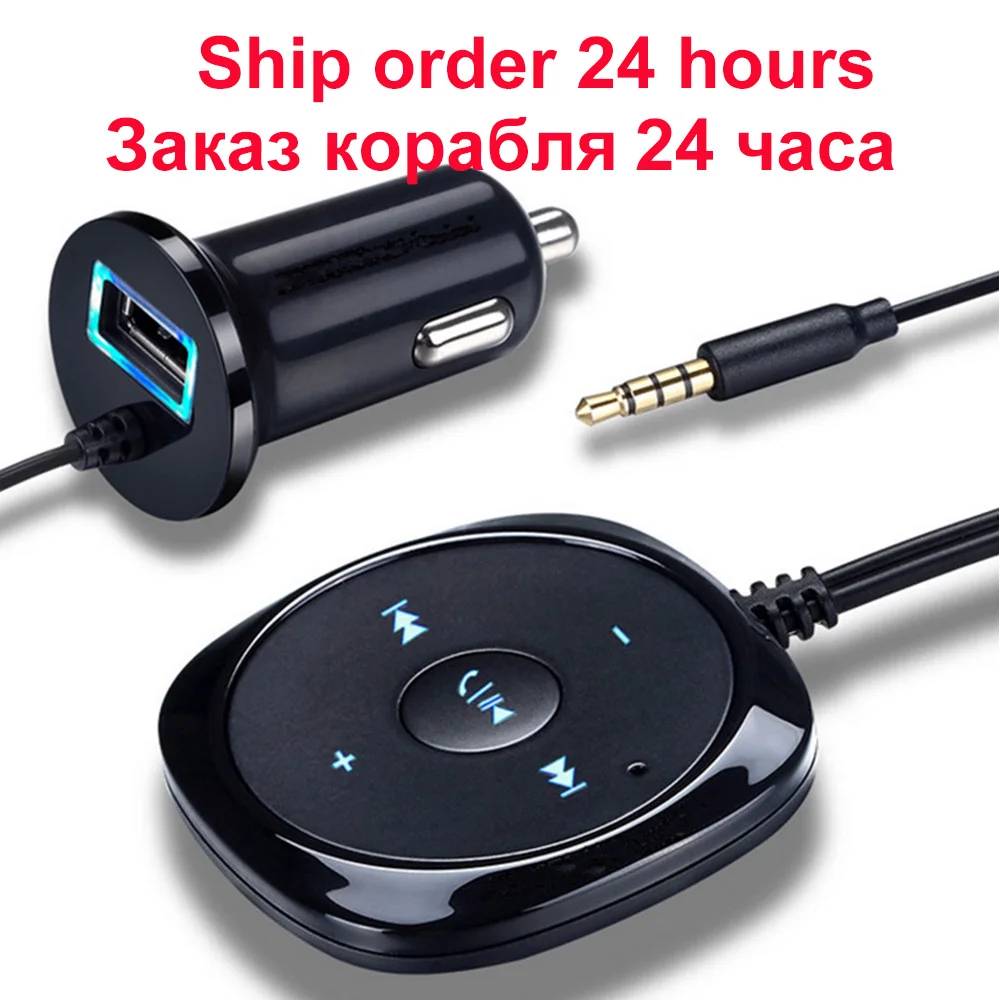 Громкой связи Bluetooth автомобильный комплект Aux приемник беспроводной A2DP