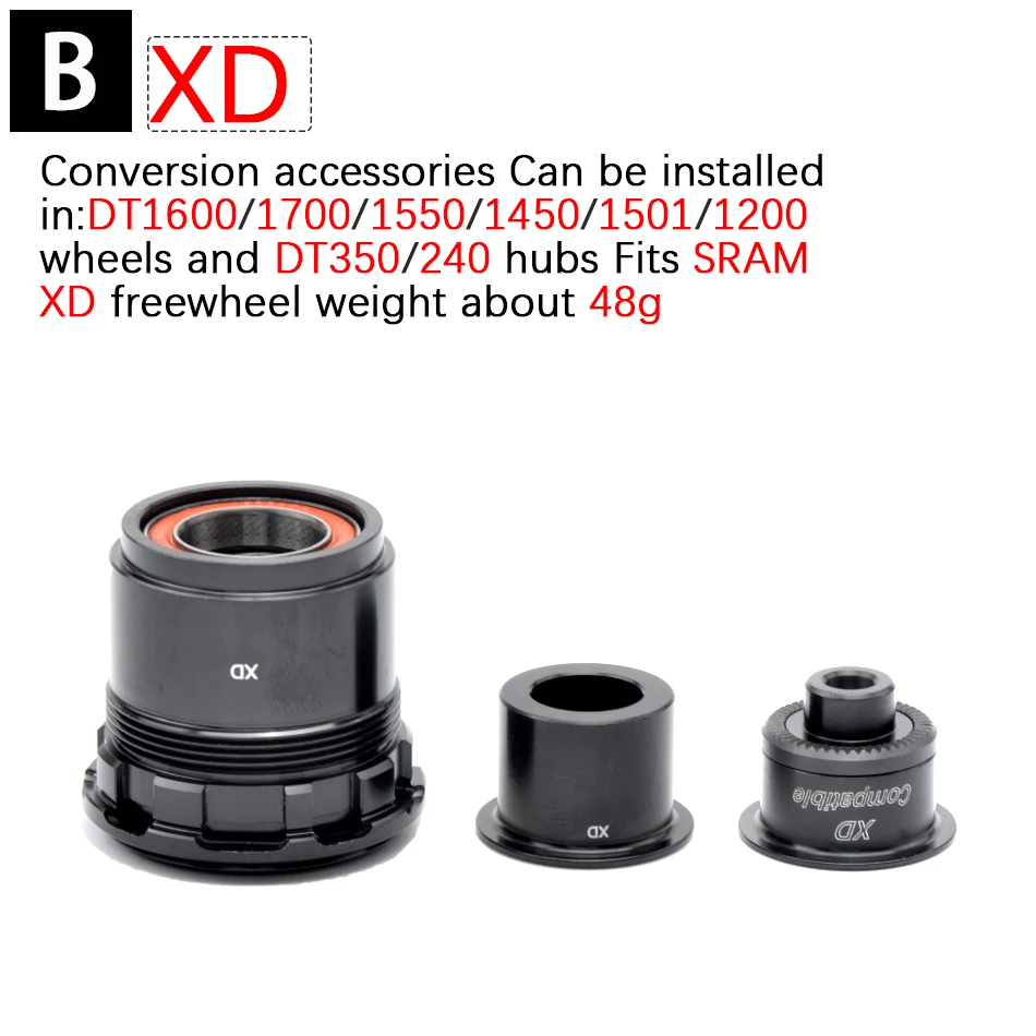 Адаптер для DTSWISS QR или THRU XD freewheel dt240 350 370 колпачки конвертер адаптер горного